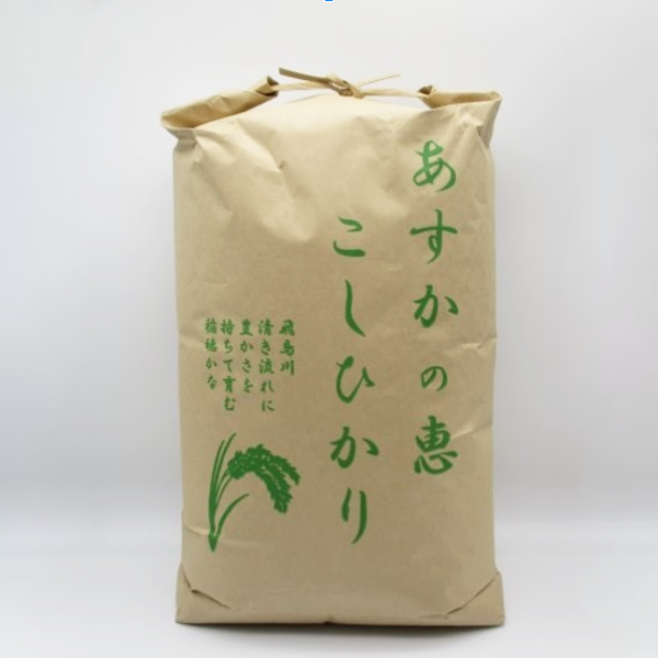 玄米